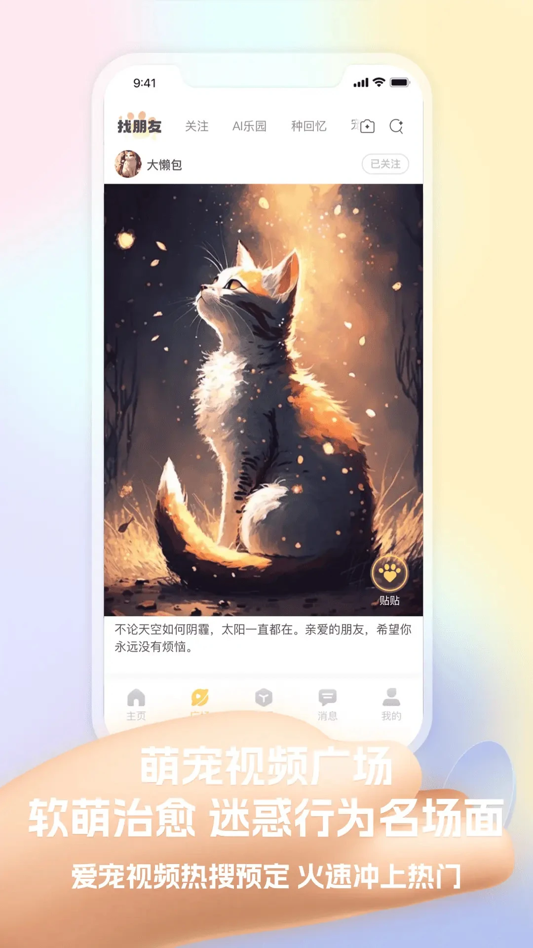 Ƥ�˷�-����ƴͼ���淨��ͼ2