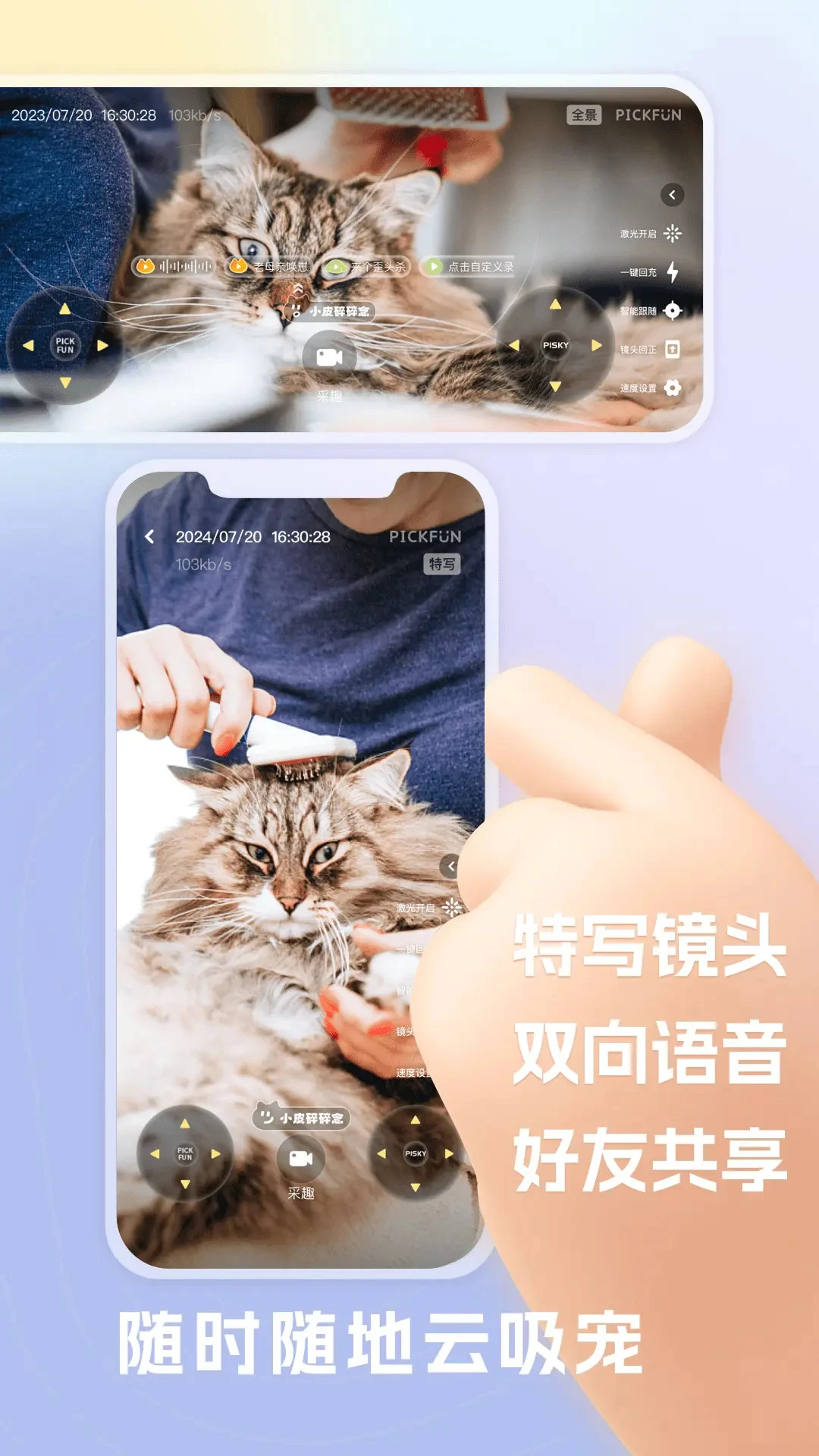 Ƥ�˷�-����ƴͼ���淨��ͼ1