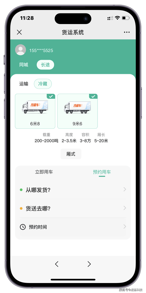 �۵������˰�-����˾���ر�APP �ӵ��һ������ͼ