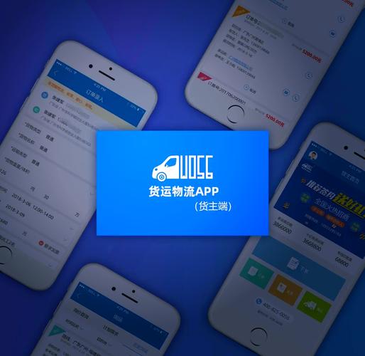 �۵������˰�-����˾���ر�APP ��Դ�б�����·�滮����