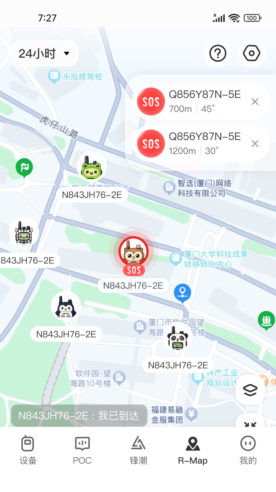 Ola Radio-����ȫ�������̨��ͼ
