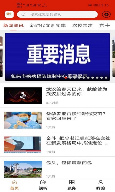 ��ʹ���-����������Ѷƽ̨��ͼ