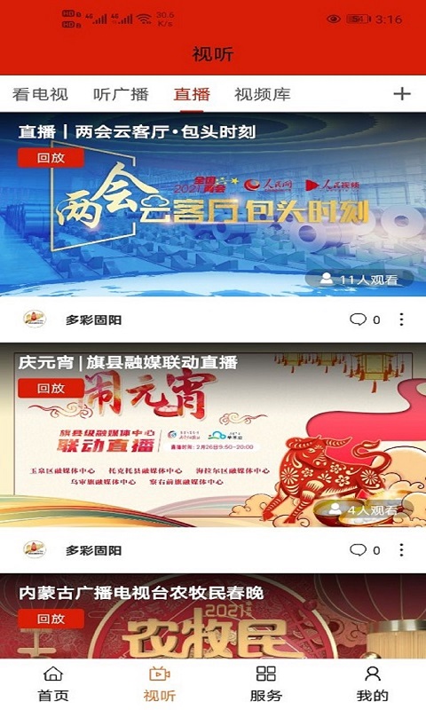 ��ʹ���-����������Ѷƽ̨��ͼ