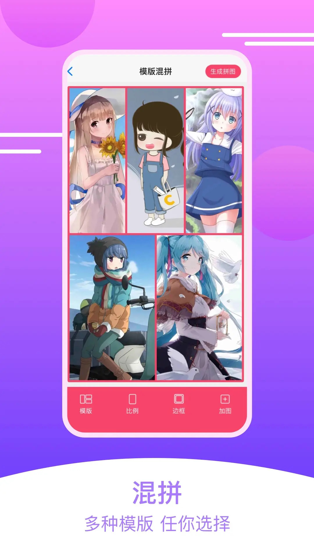ˢȦƴͼ��-����Ȧ�Ź���������ͼ