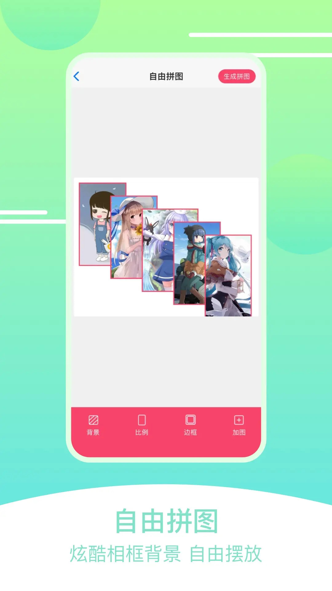 ˢȦƴͼ��-����Ȧ�Ź���������ͼ