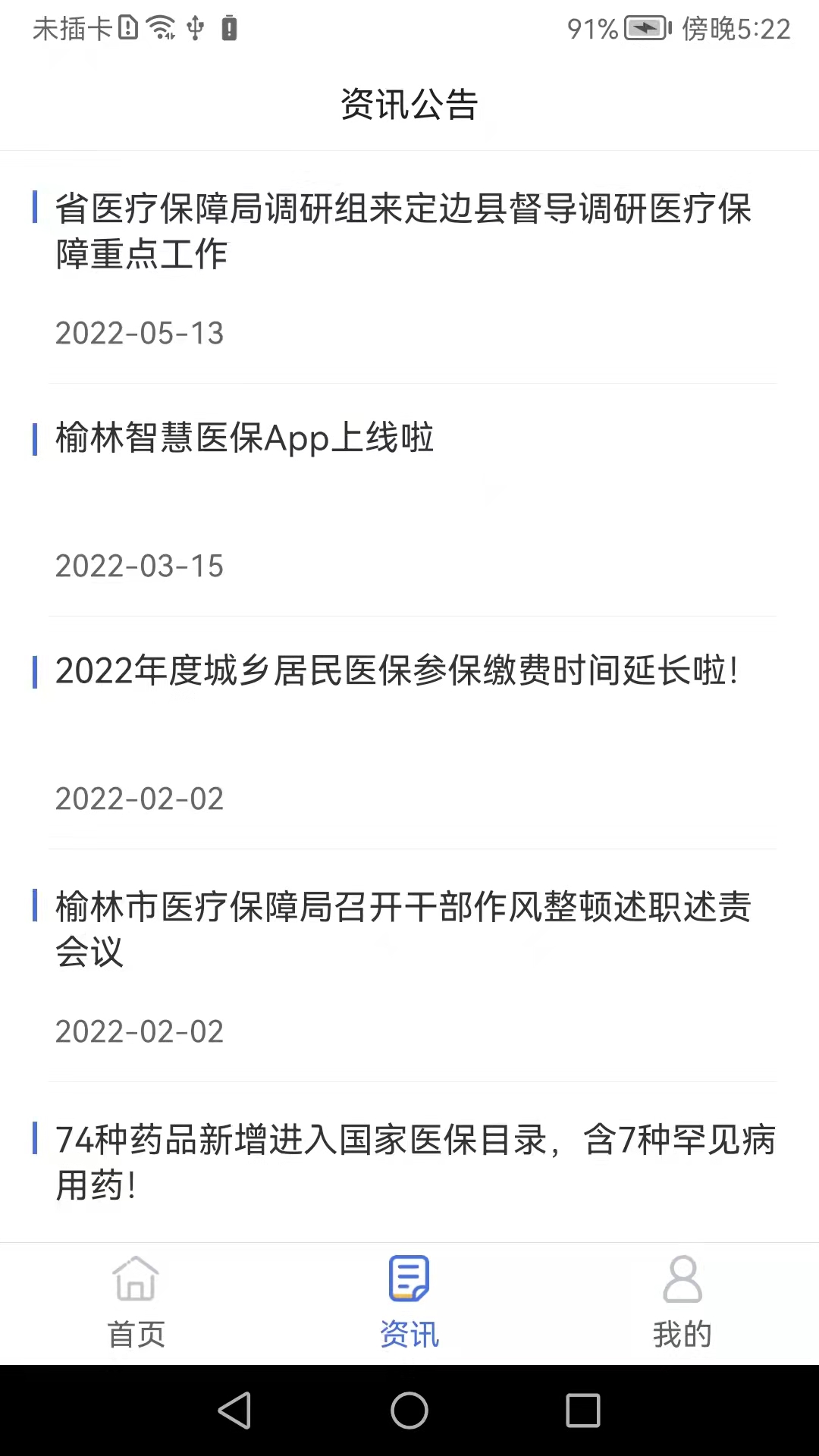 �����ǻ�ҽ��-����ҽ������ƽ̨��ͼ