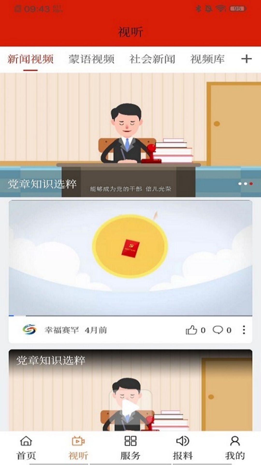 ������V-�ǻ������������ֽ�ͼ