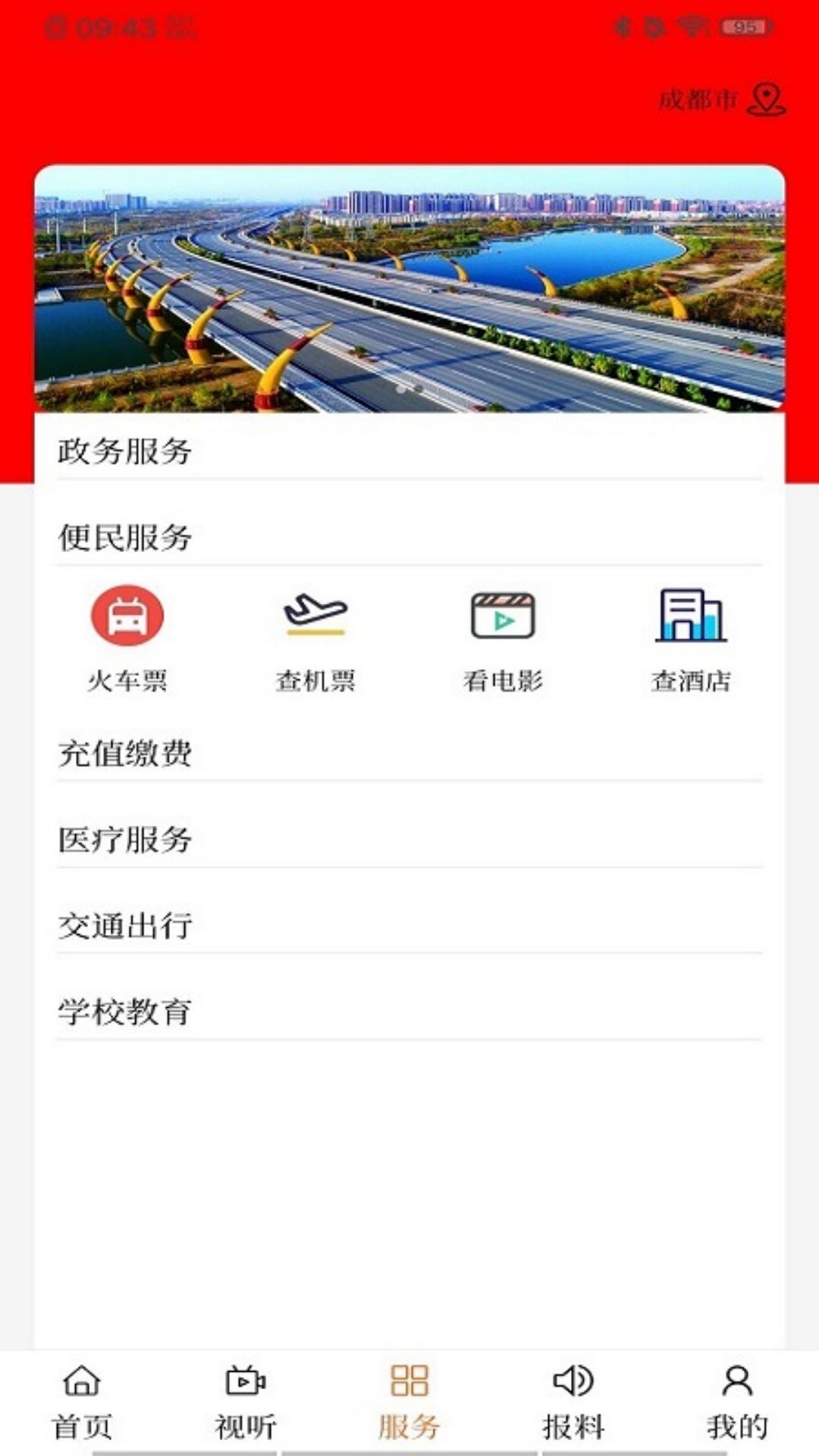 ������V-�ǻ������������ֽ�ͼ