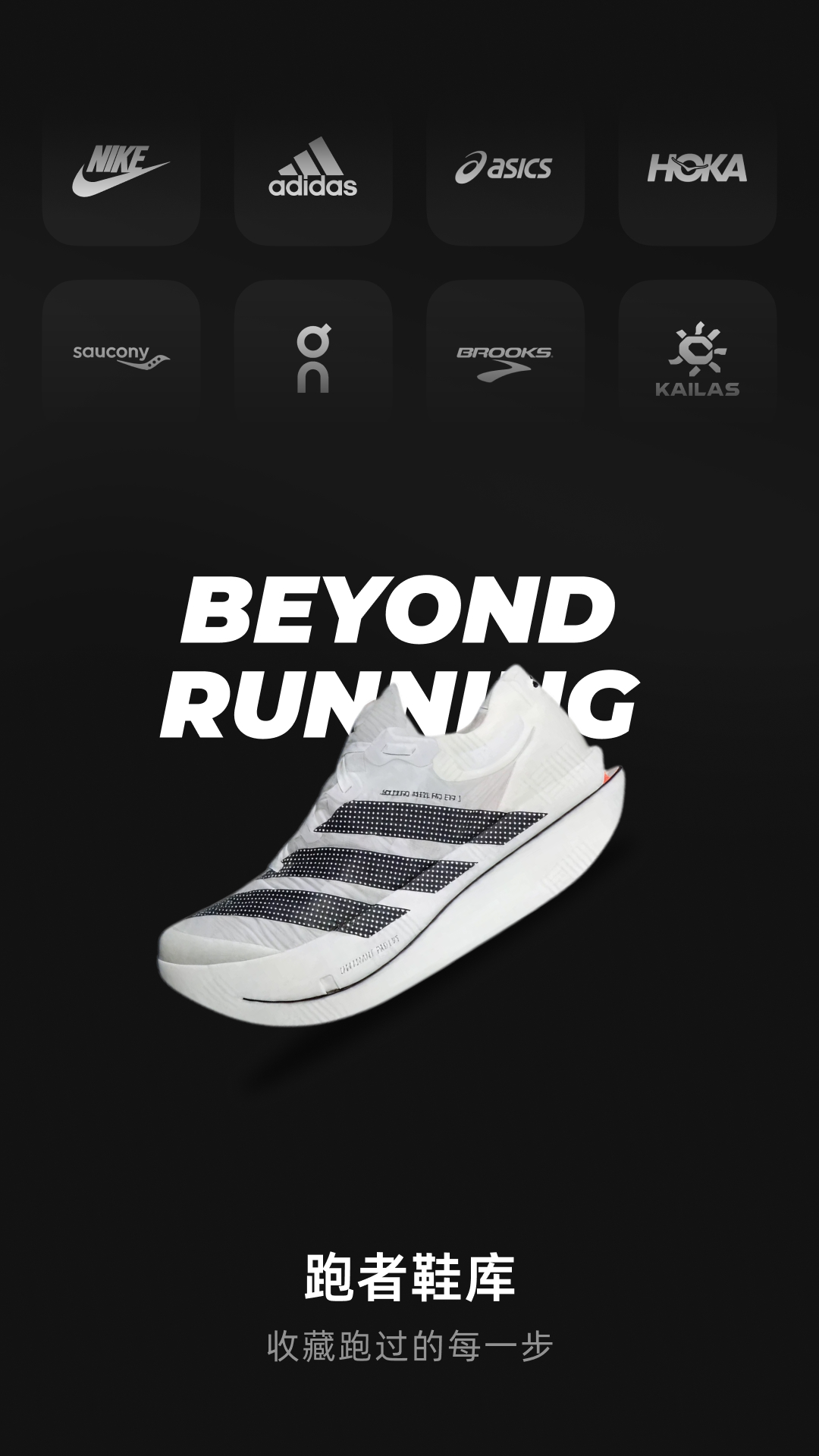 DIGRUN-�����ܲ���¼���ֽ�ͼ3