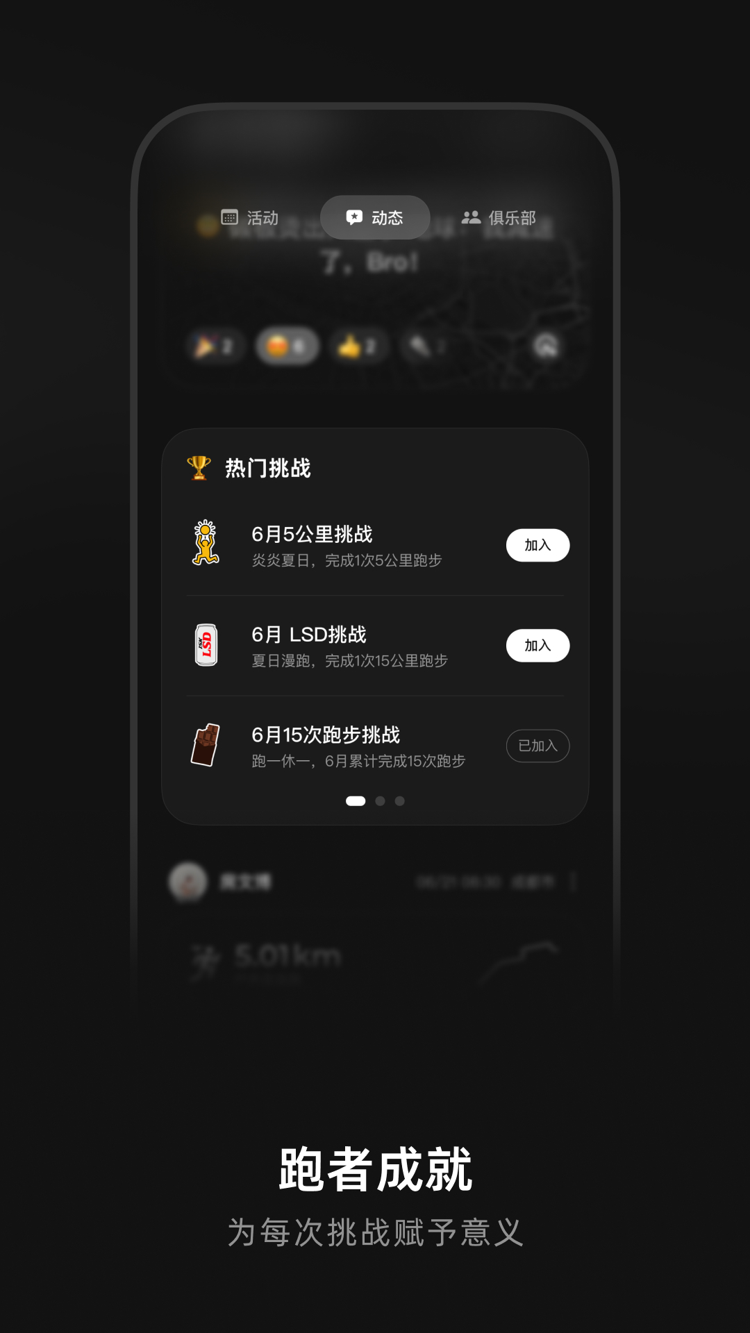 DIGRUN-�����ܲ���¼���ֽ�ͼ4