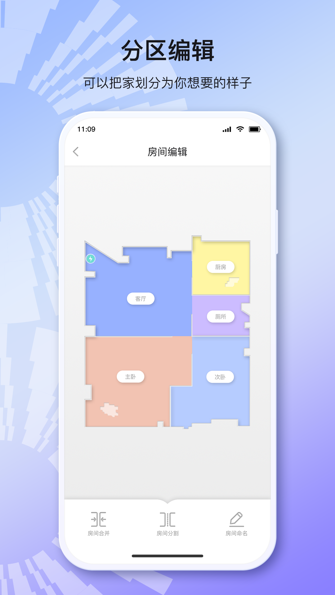 INXNI home-����ɨ�ػ����ƽ�ͼ2