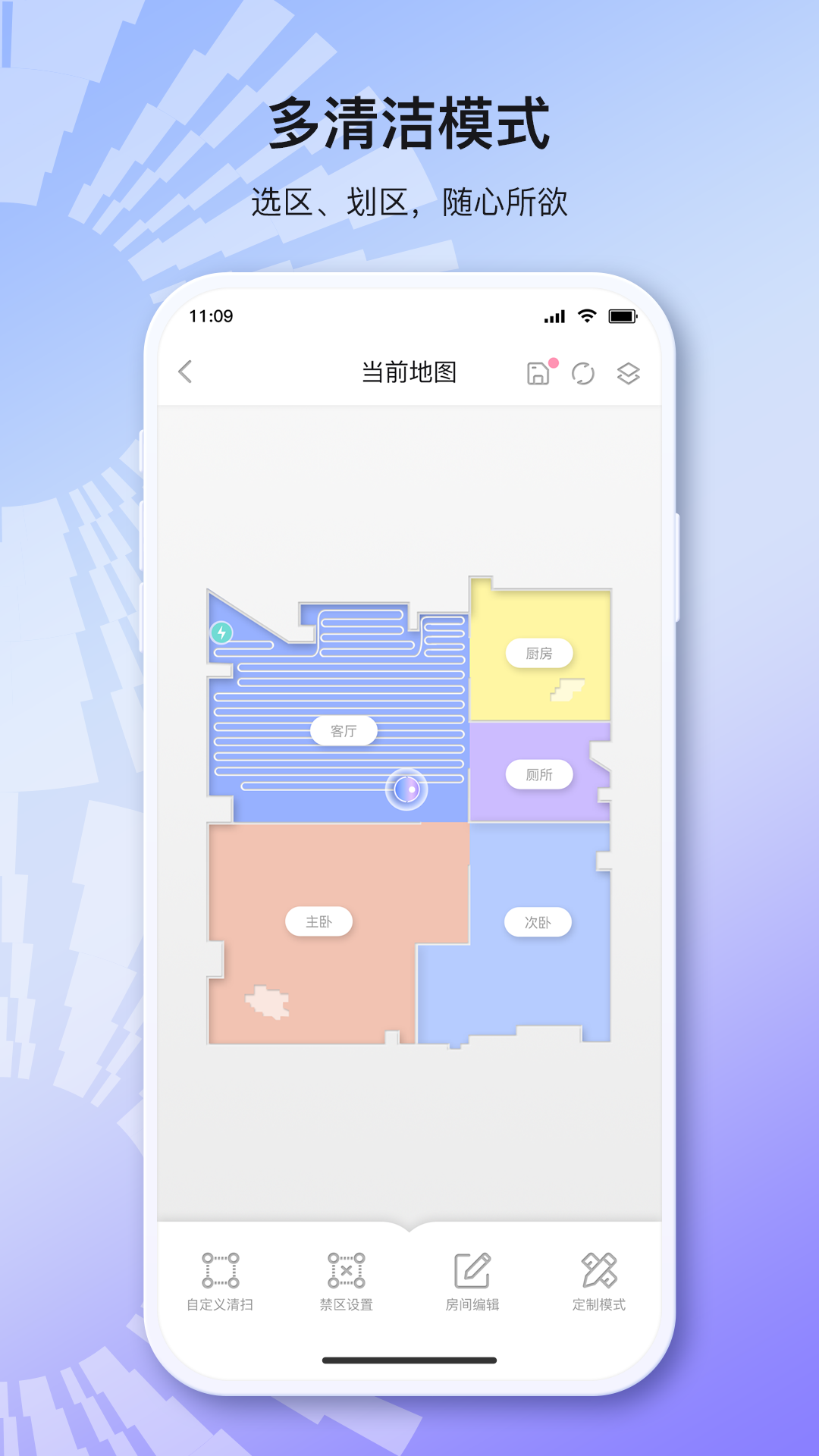 INXNI home-����ɨ�ػ����ƽ�ͼ1