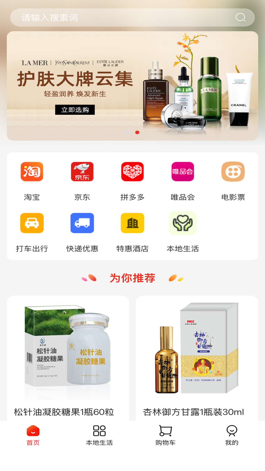 ����Ӯ-���ܵ����������ֽ�ͼ0