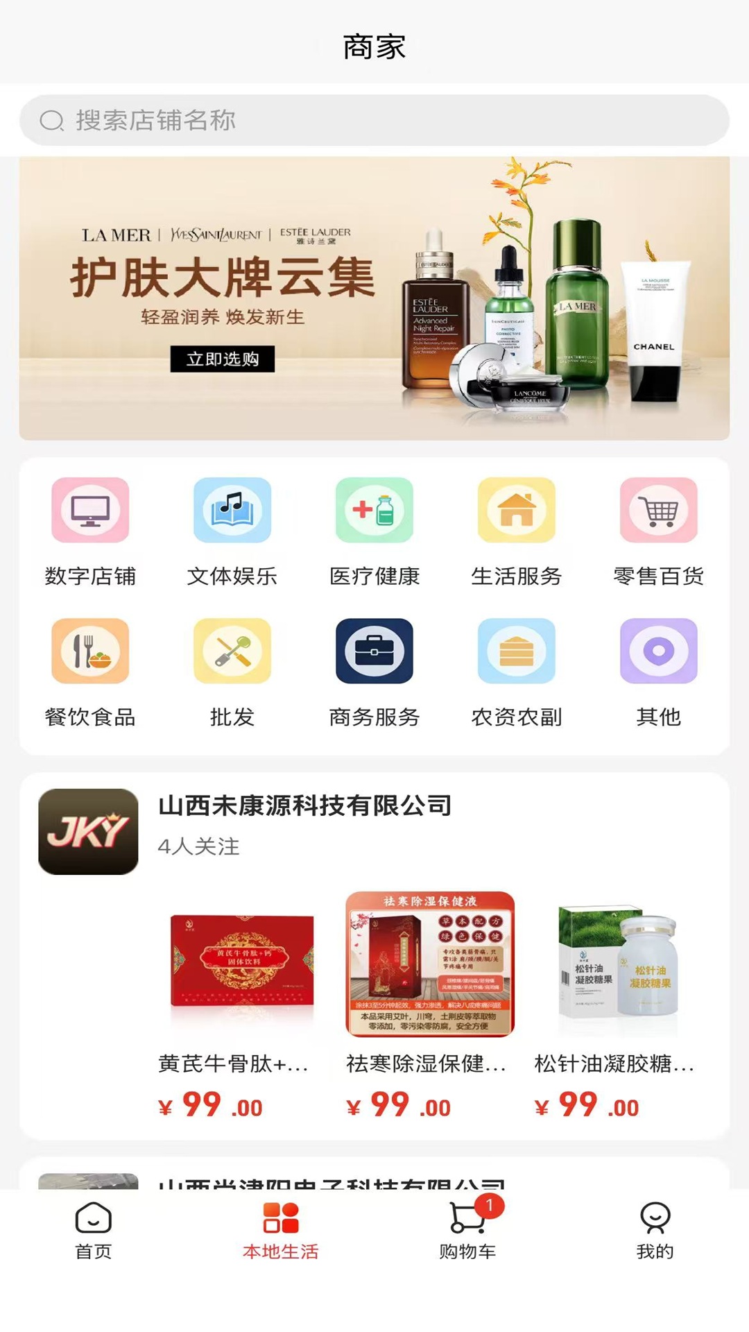 ����Ӯ-���ܵ����������ֽ�ͼ1