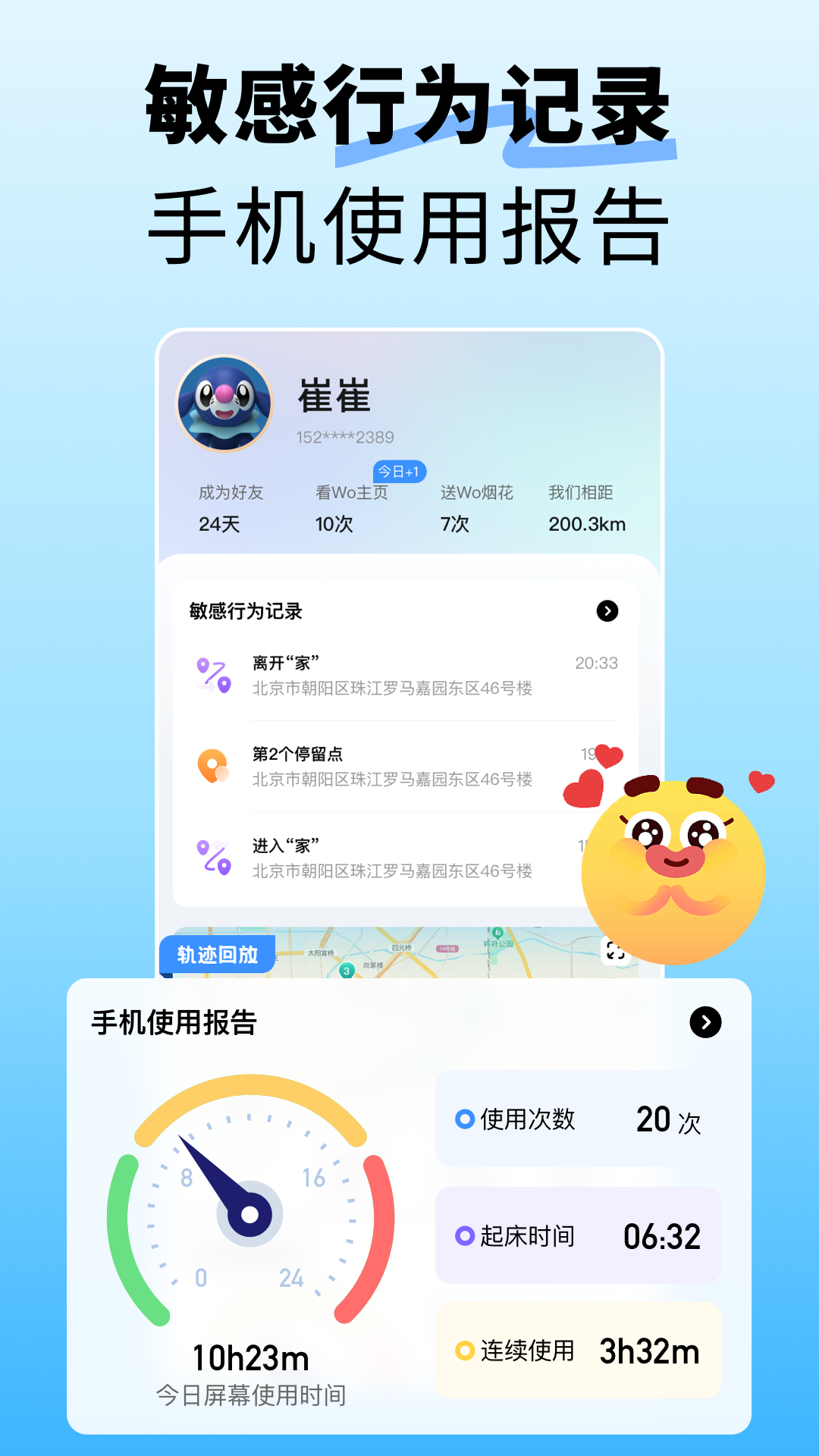 �ҵ�����-��λ�ػ�ר�ҽ�ͼ0