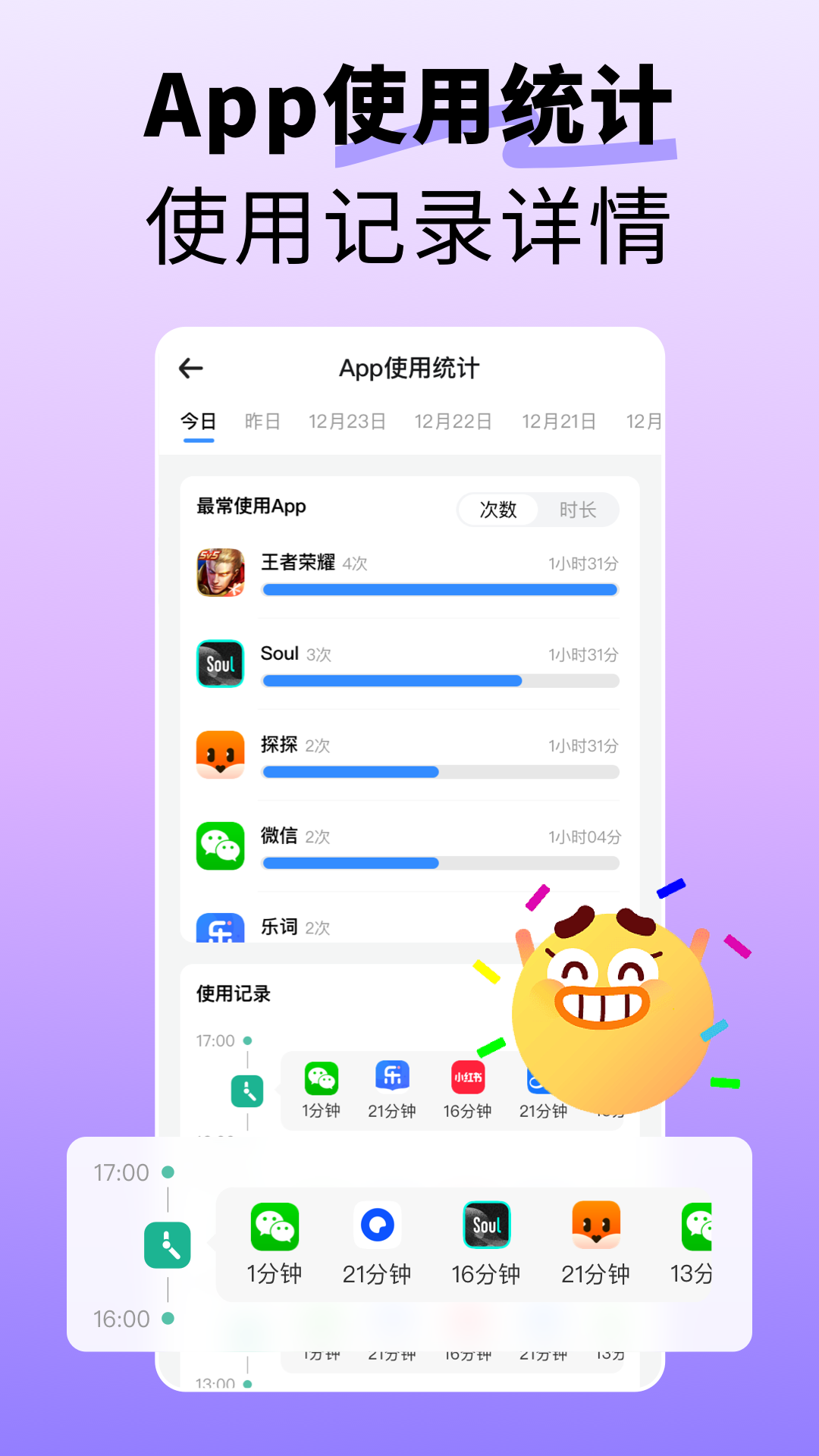 �ҵ�����-��λ�ػ�ר�ҽ�ͼ3