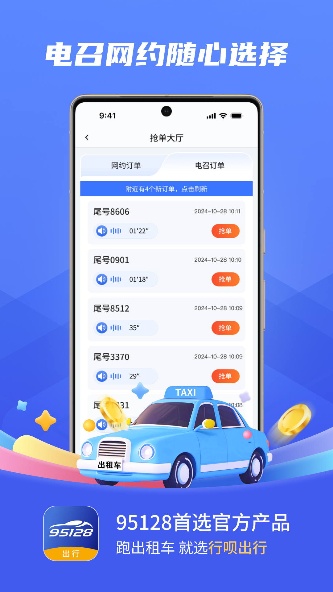 ���³���˾��-�ӵ�׬Ǯ�������ֽ�ͼ2