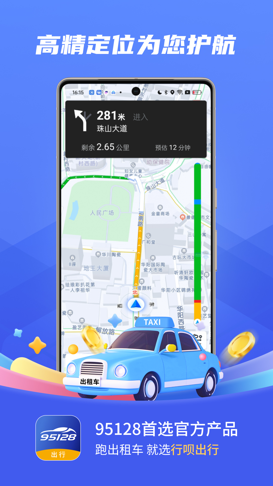 ���³���˾��-�ӵ�׬Ǯ�������ֽ�ͼ3