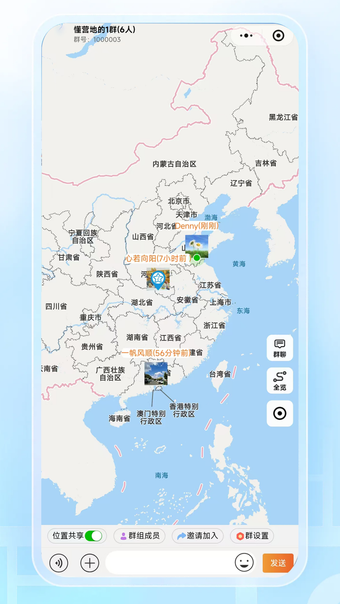 ��Ӫ��-һվʽ����Ӫ�ط����ͼ3