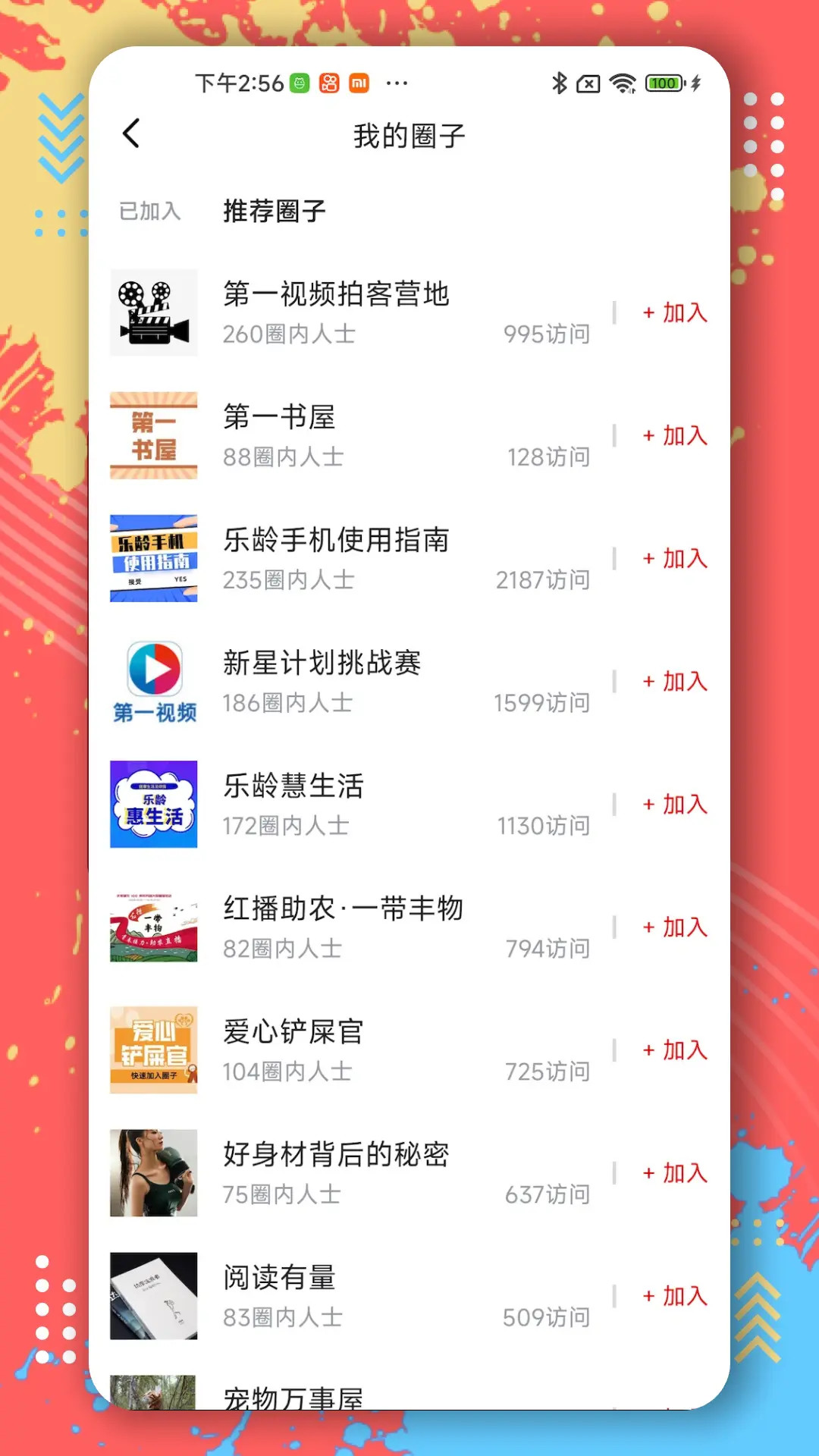 ��һ��Ƶ-������Ƶ�������ֽ�ͼ