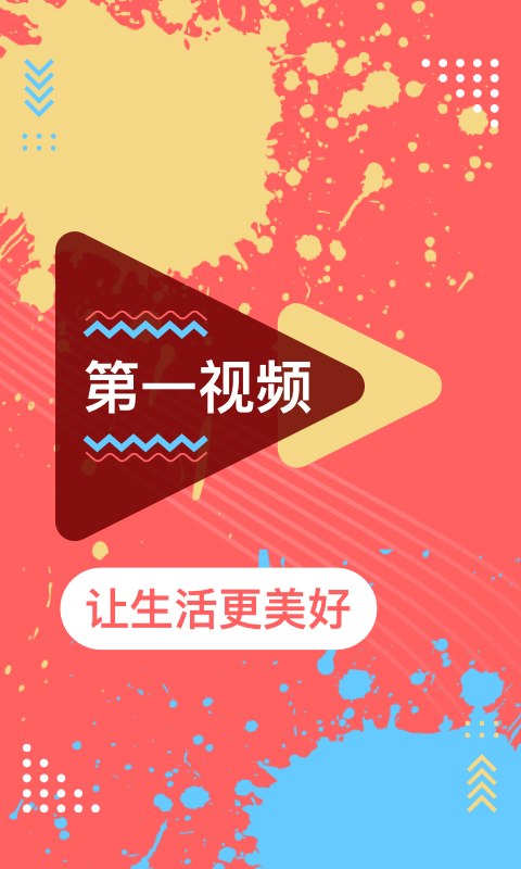 ��һ��Ƶ-������Ƶ�������ֽ�ͼ