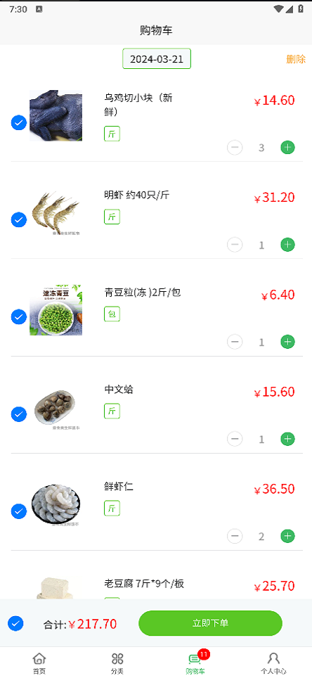 ͯʳ�����ʳ���-����ʳ�����Ϲ���ͼ1
