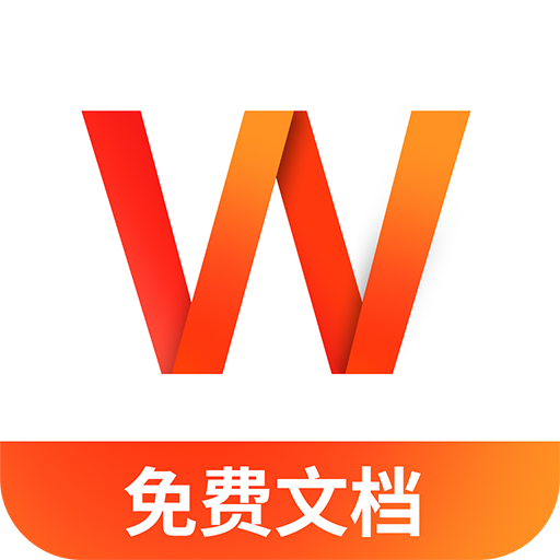 Word�ĵ��ֻ���༭-���ϰ칫�ð���v1.3.1 �ٷ�����