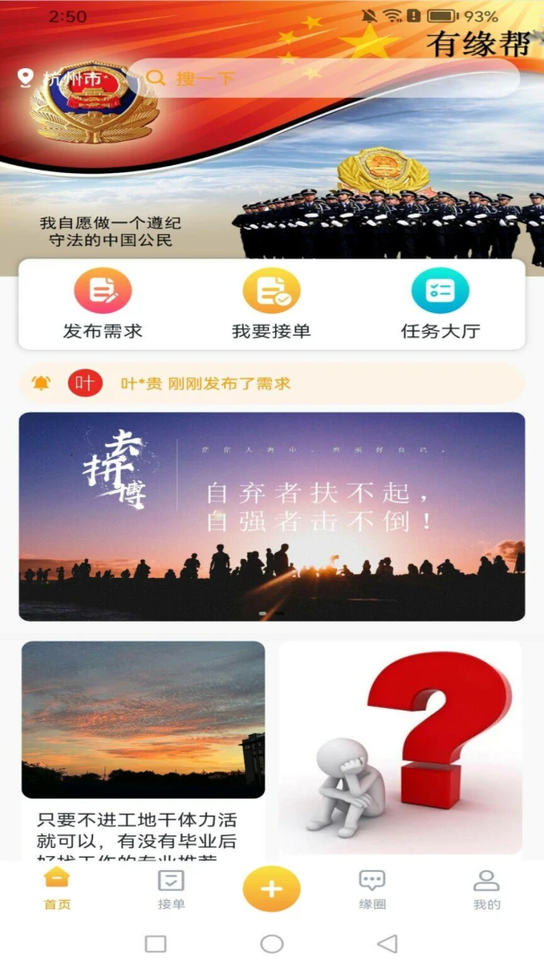��Ե��-��Ͻ����ѵ����ֽ�ͼ