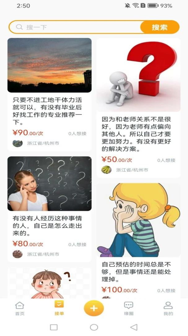 ��Ե��-��Ͻ����ѵ����ֽ�ͼ