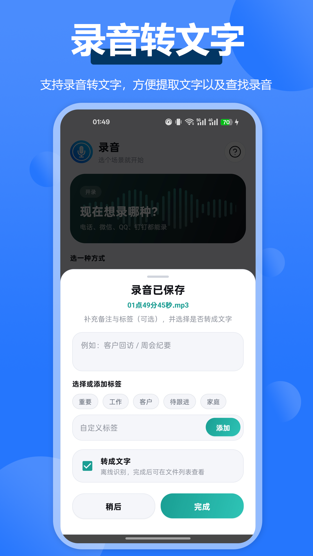 ͨ��¼��ȫ����-��ȫ���õ�¼�����ֽ�ͼ1