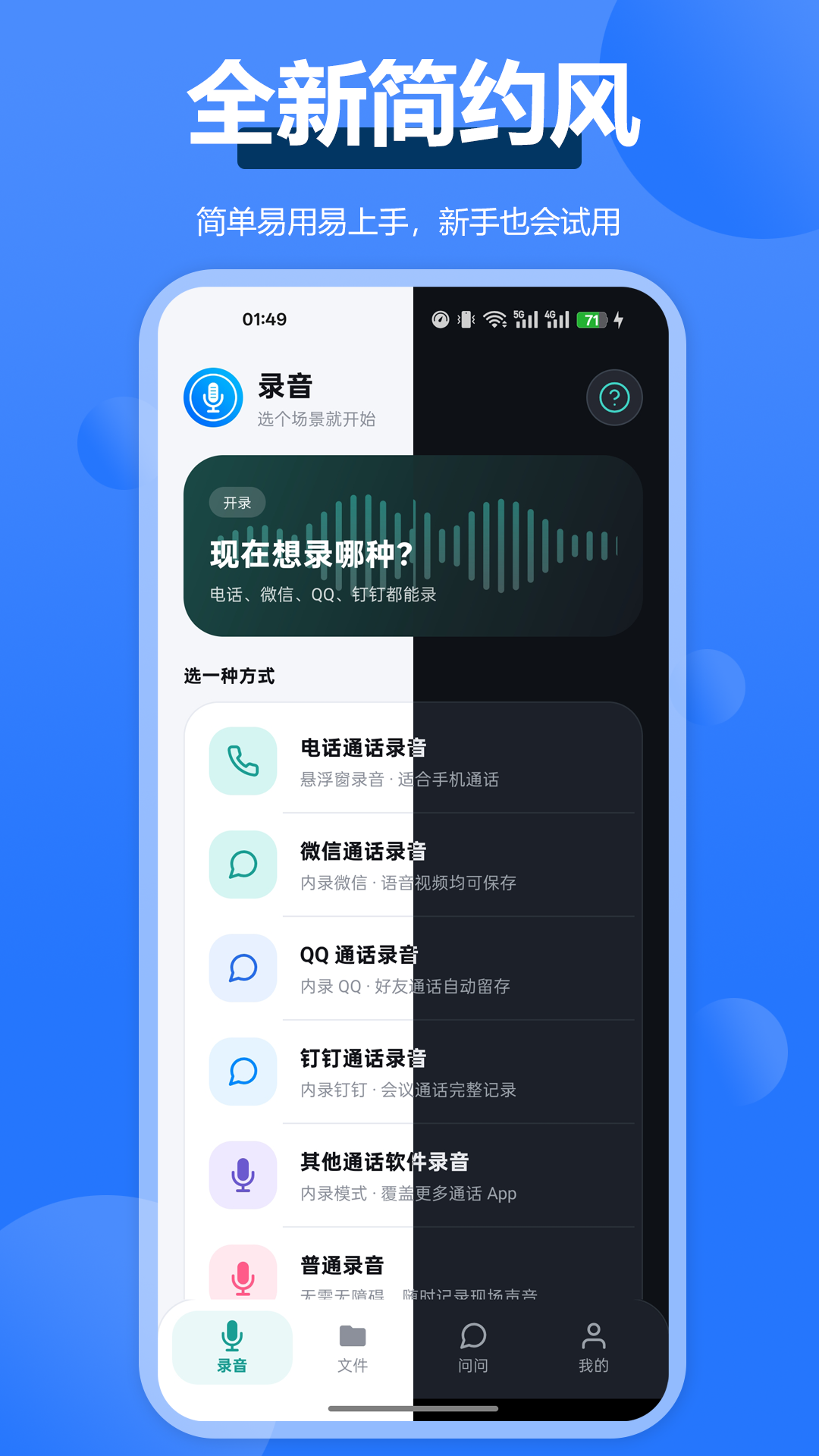 ͨ��¼��ȫ����-��ȫ���õ�¼�����ֽ�ͼ0