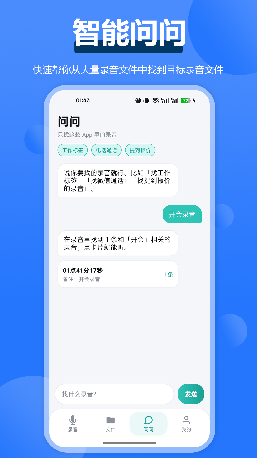 ͨ��¼��ȫ����-��ȫ���õ�¼�����ֽ�ͼ2