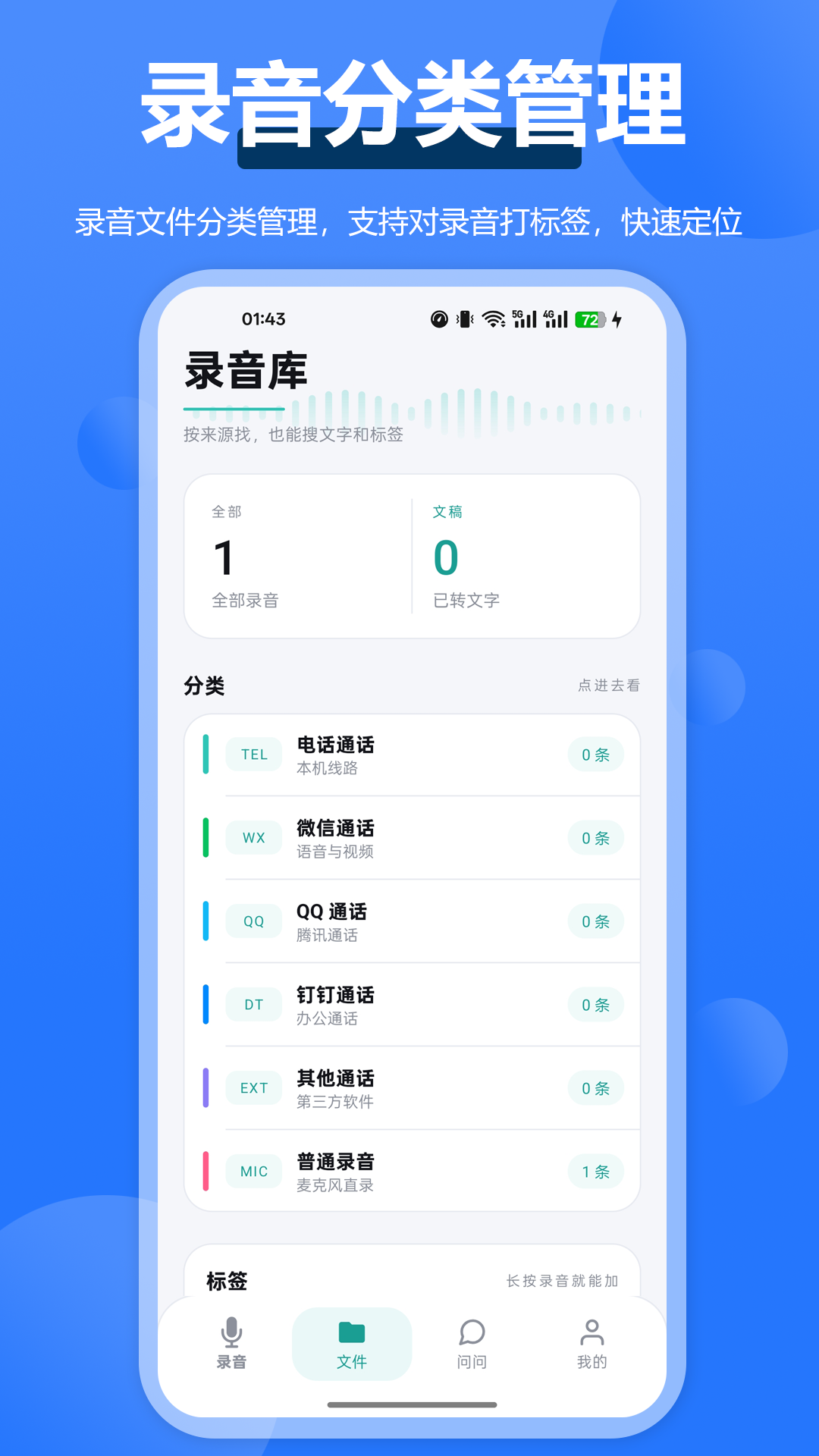 ͨ��¼��ȫ����-��ȫ���õ�¼�����ֽ�ͼ4