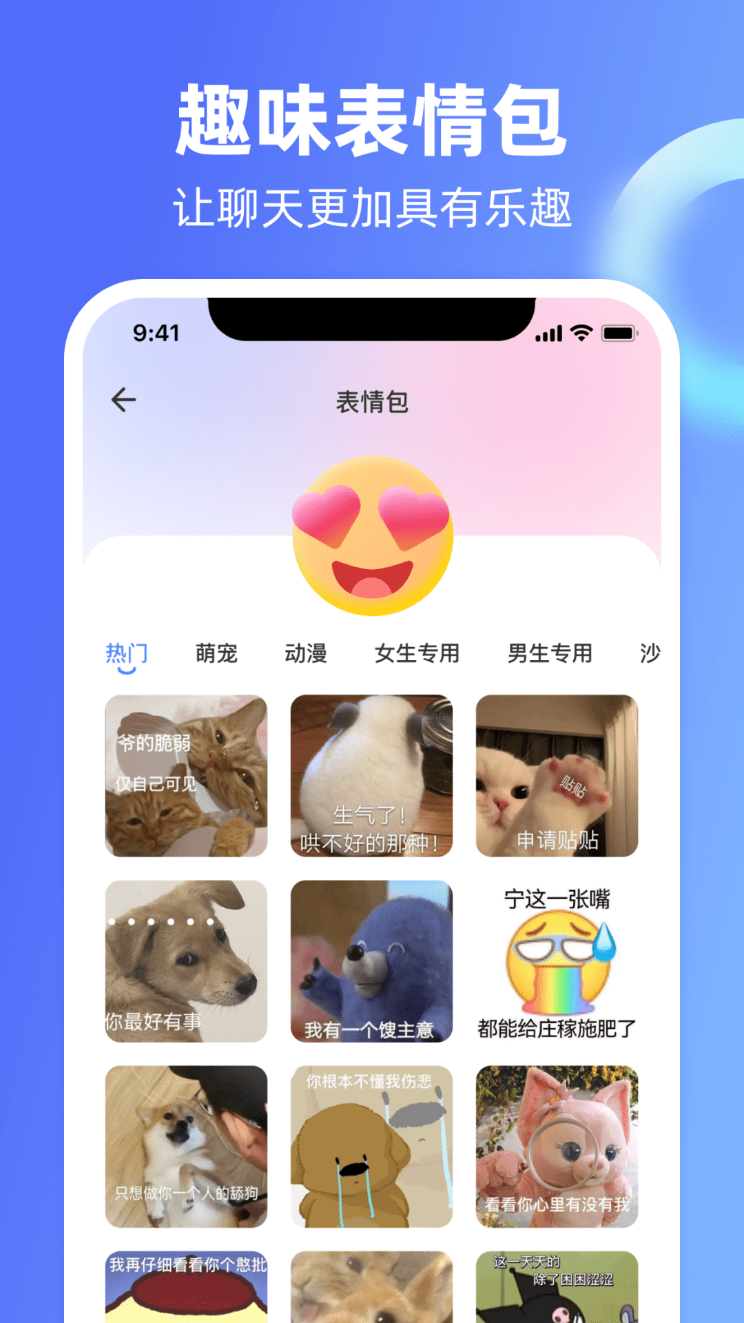 �����̻ظ��������-����ȳ��ر����ֽ�ͼ