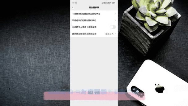 友圈-朋友圈社交助手 高效管理好友动态 工具界面截图