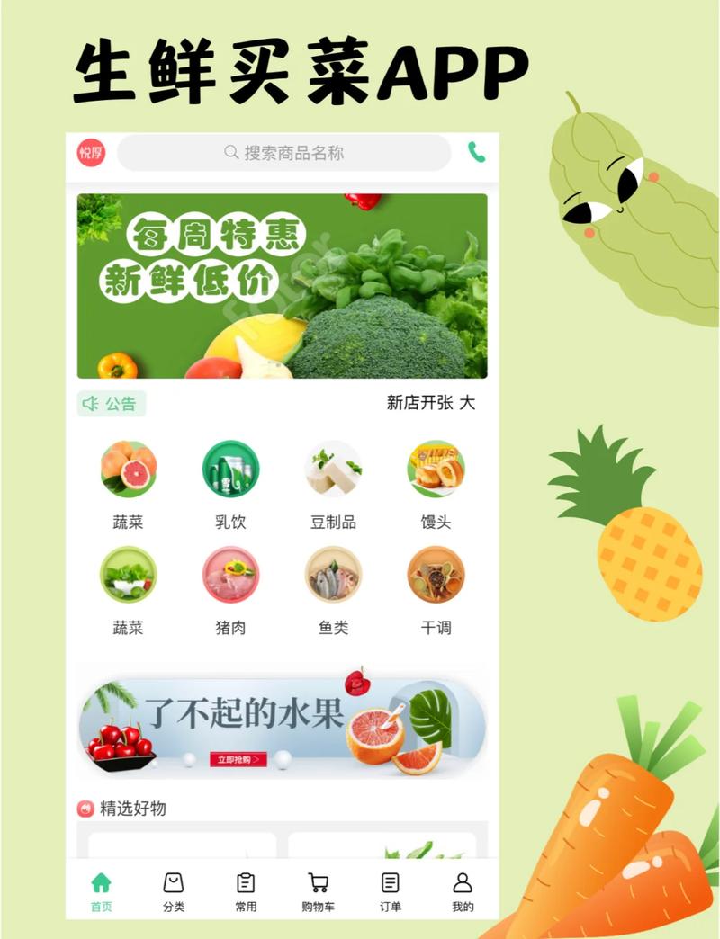 ͯʳ�����ʳ���-����ʳ�����Ϲ� �ֻ��µ� �ӼҶڲ� �û�����