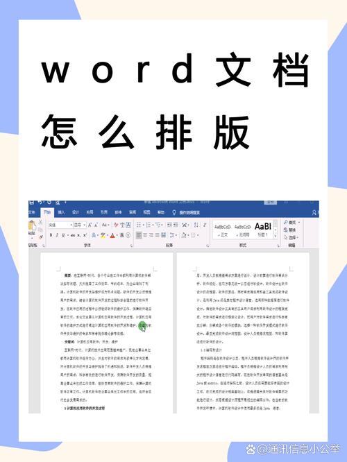 Word�ĵ��ֻ���༭-���ϰ칫�ð��� �Ű漼�ɺ͸�ʽ����