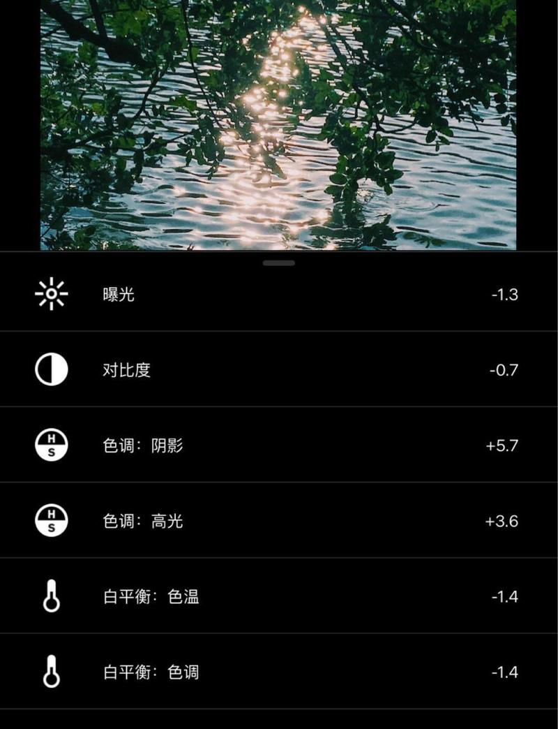 观严-专业视频剪辑与特效制作工具 滤镜调色功能效果