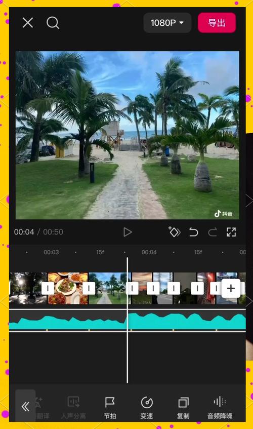 观严-专业视频剪辑与特效制作工具 导出设置与成片效果