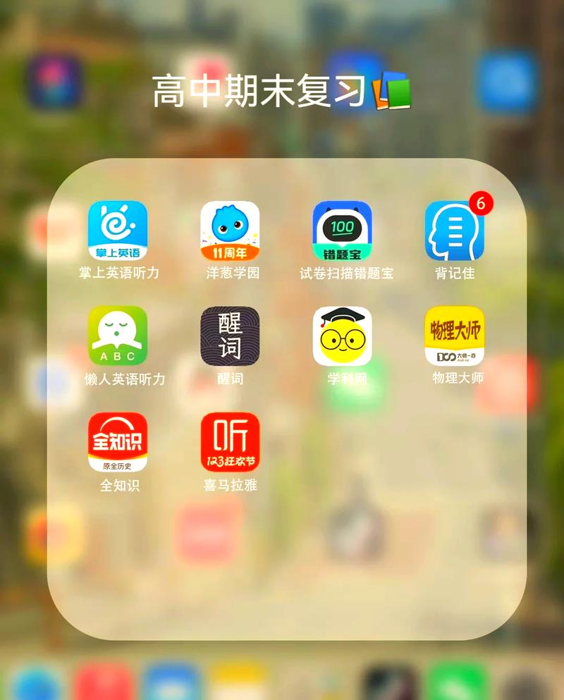 ��ѧ����-��Чѧϰ�������� ������ϰ���� �����ֻ�ͬ��ʹ��