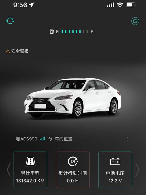 Ӣ������-���ܳ����������� �ֻ�Զ�̲鿴����״̬��Ϣ