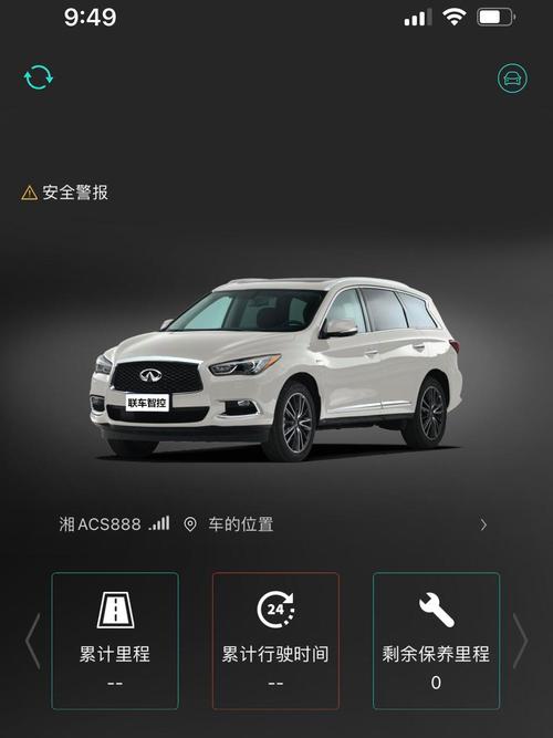 Ӣ������-���ܳ����������� �ֻ�AppԶ�̿س�����