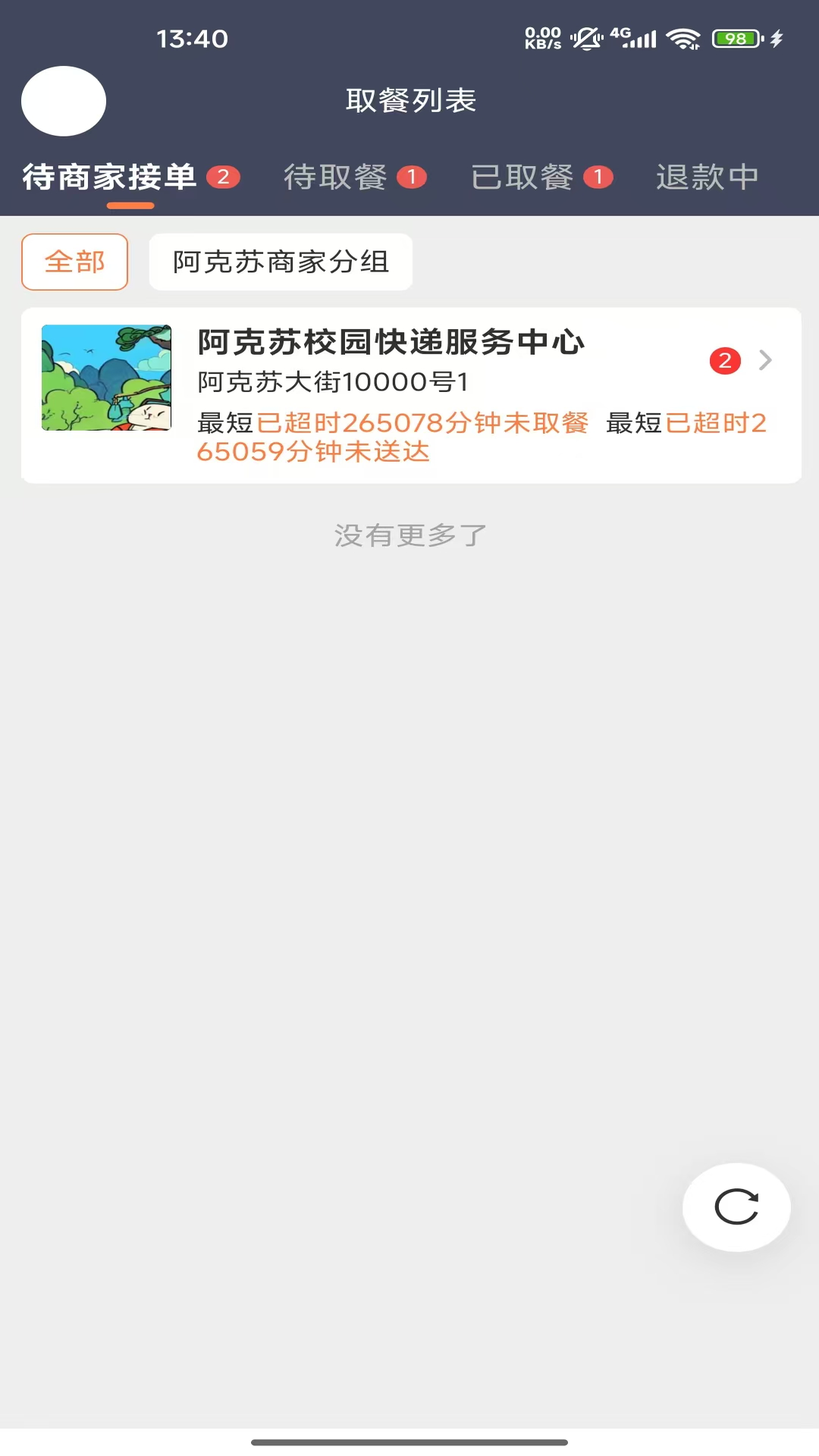 �������ְ�-���ͽӵ��ð��ֽ�ͼ