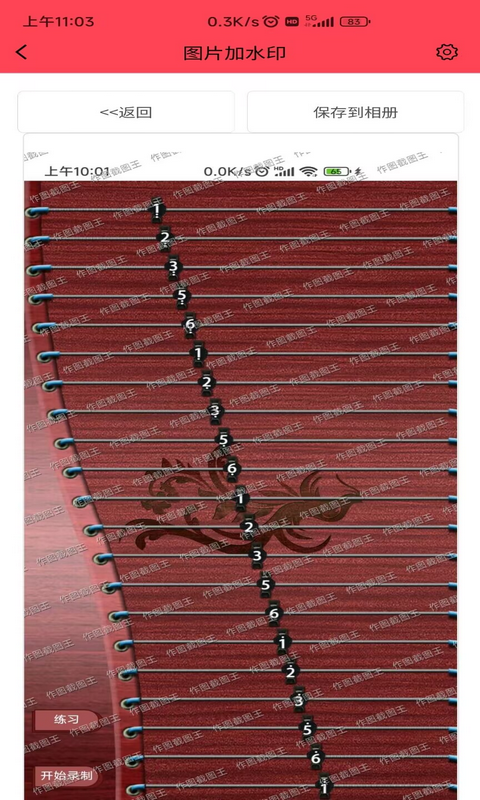 ��ͼ��ͼ��-ȫ�ܽ�ͼ��ע������ͼ