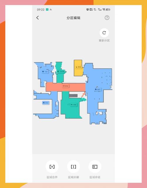 INXNI home-����ɨ�ػ�������ɨģʽ�л�ʵ����ͼ