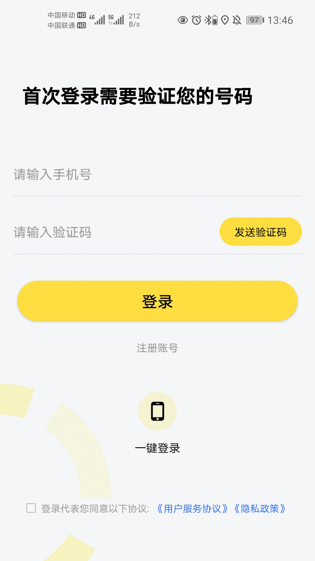 ����ͨ-ȫ������������ֽ�ͼ0