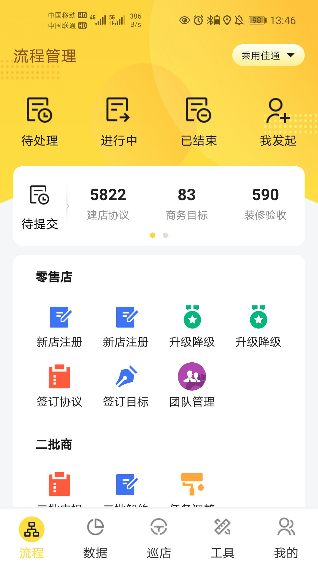 ����ͨ-ȫ������������ֽ�ͼ1