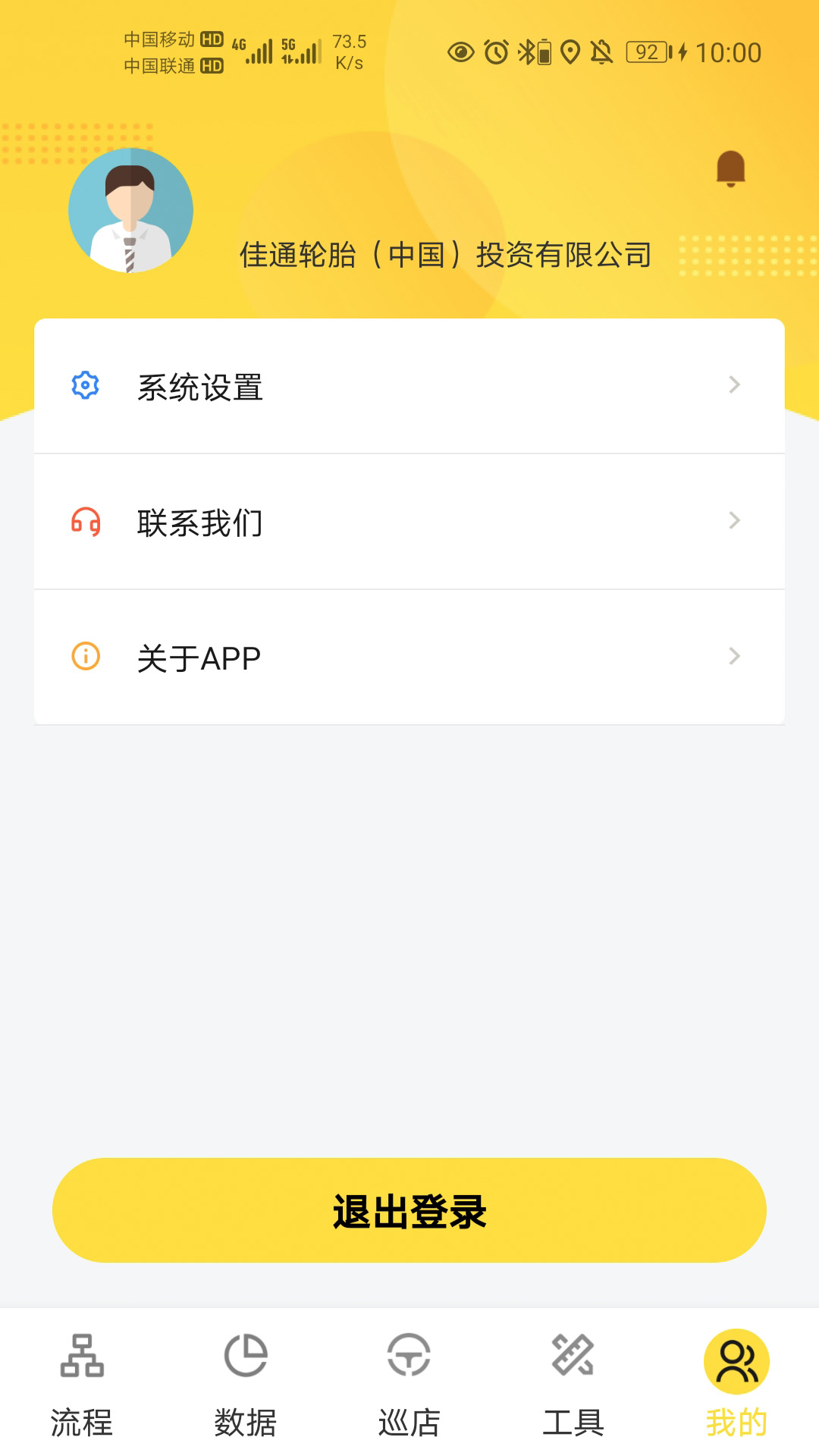 ����ͨ-ȫ������������ֽ�ͼ3