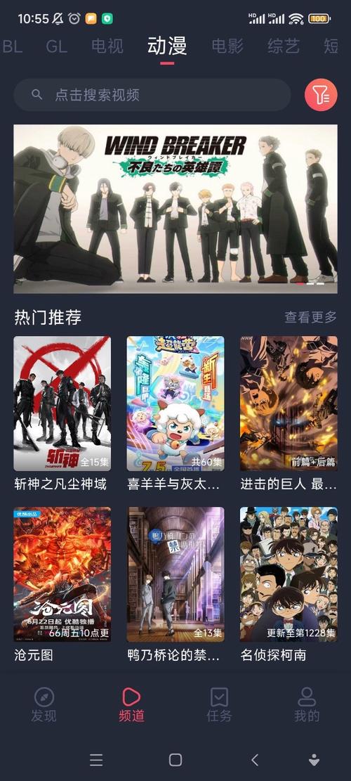豚豚剧新版无广告2026 高清播放 无弹窗体验