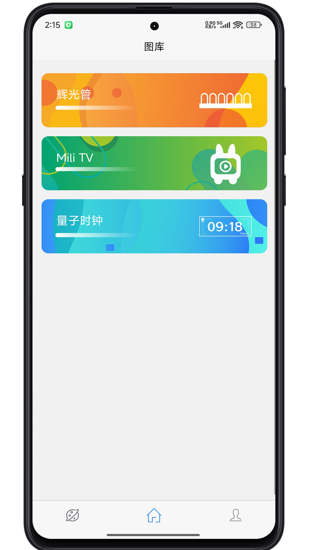 IPSTube-��Ƶ����������ͼ0